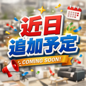 近日中古グラブ追加予定